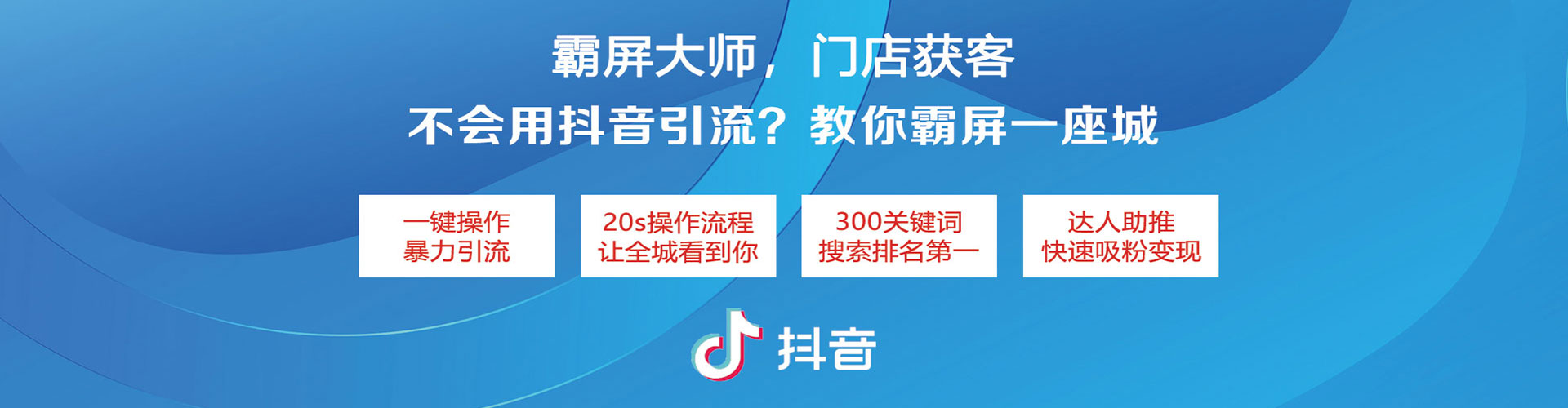 五莲竞价推广开户