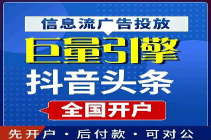 企业如何借助sem竞价托管提升业绩