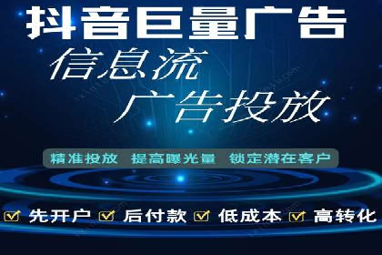 百度竞价推广运营的优化技巧：从数据看效果