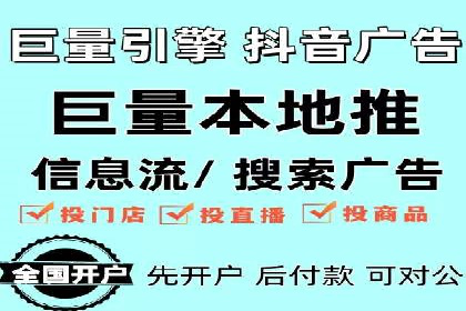 信息流广告代运营公司案例：创意与技术创新